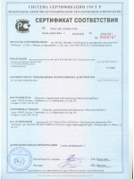Сертификат на воздухоохладители