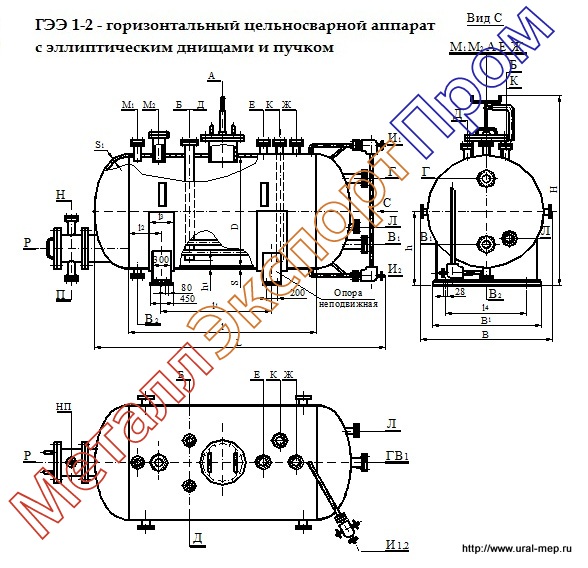 гээ 1-2 - горизонтальный цельносварной аппарат с эллиптическим днищами и трубным пучком
